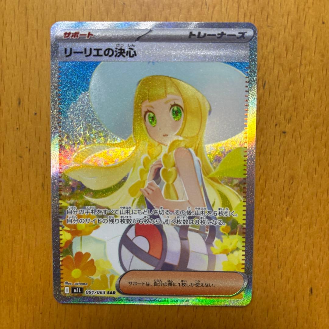 ディズニーロルカナ 持つんだ熱い心 foilなし/ホイルなし 4枚