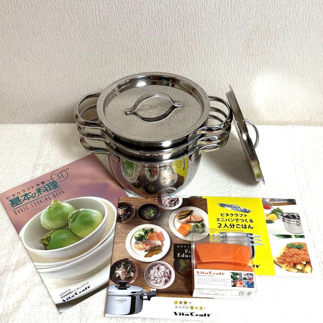 ビタクラフト ミニパン 5点セット 両手鍋3個 蓋2個 重ね収納 ビタクラフト ミニパン 5点セット 両手鍋3個 蓋2個 重ね収納 - メルカリ
