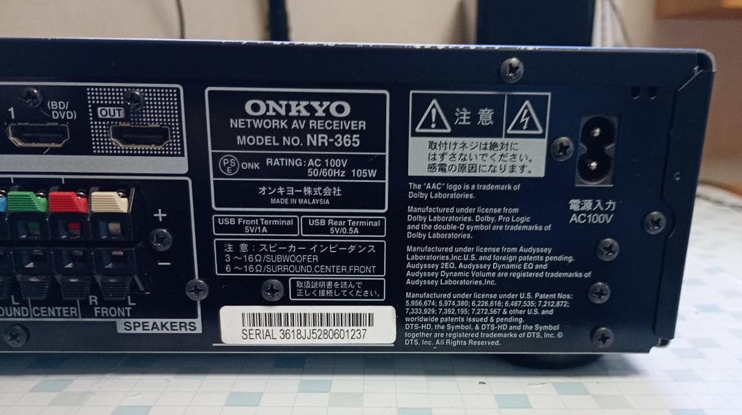 ONKYO NR-365(B) ネットワークAVレシーバー　BT対応動作良好