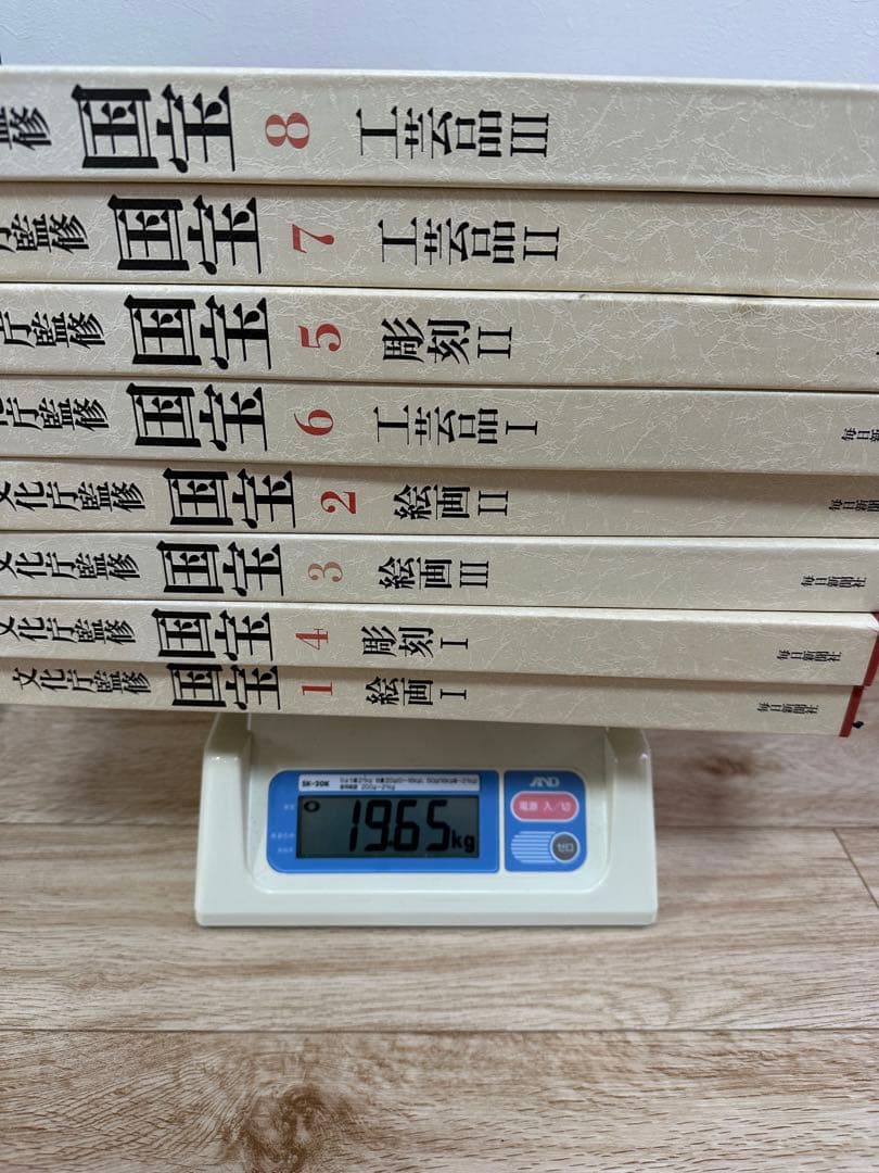 文化庁監修 国宝 毎日新聞社 全15巻セットのうち1〜8巻 - メルカリ