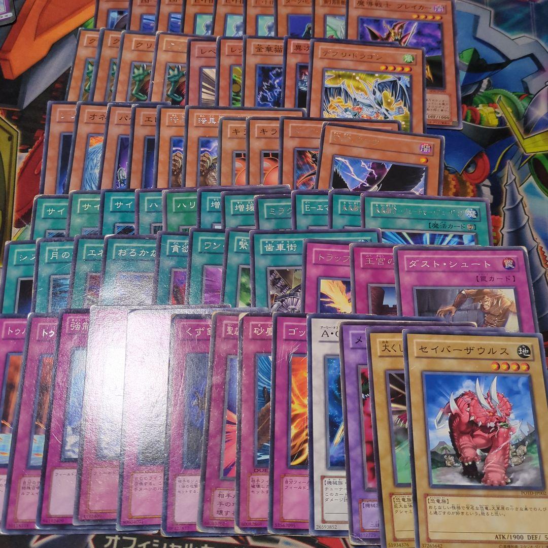 遊戯王 ゲートボール 1103 汎用カード 優良カード まとめ売り 63枚