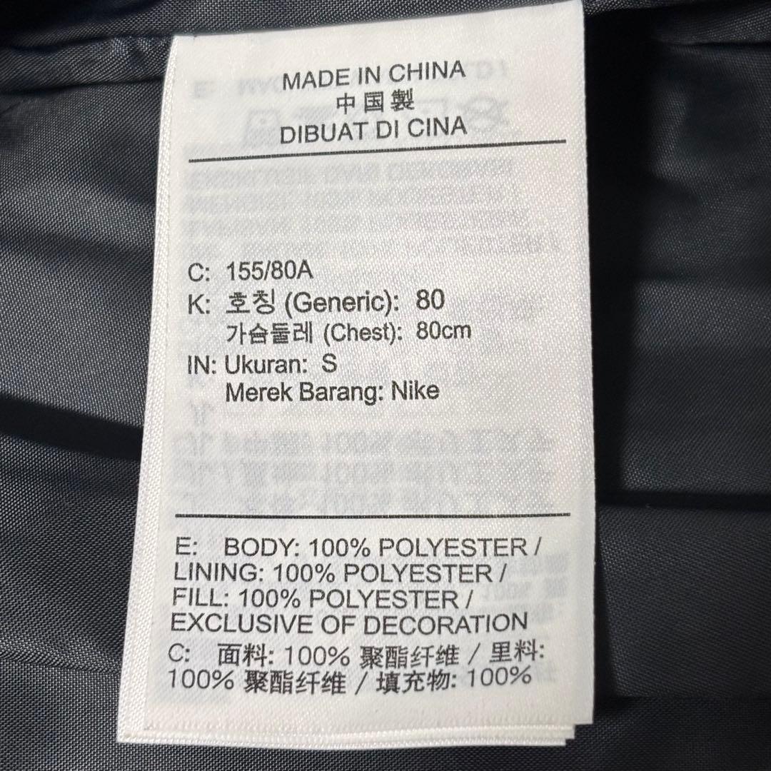 NIKE ダウンジャケット S エナメル テカテカ yvng patra - メルカリ