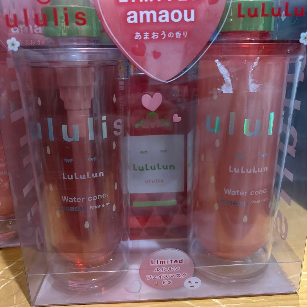 ウルリス ウォーターコンク ルルルン【新品・未使用】2セット 値下げ