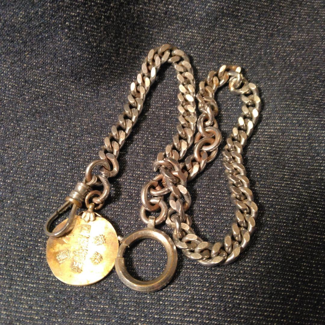 古い懐中時計 アンティーク チェーン ビンテージ A カバーオール