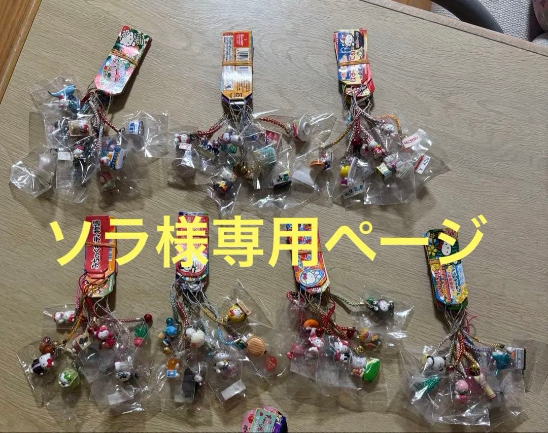 ご当地キティ　根付け75点まとめ売り ご当地キティ】 12個 まとめ売り - メルカリ