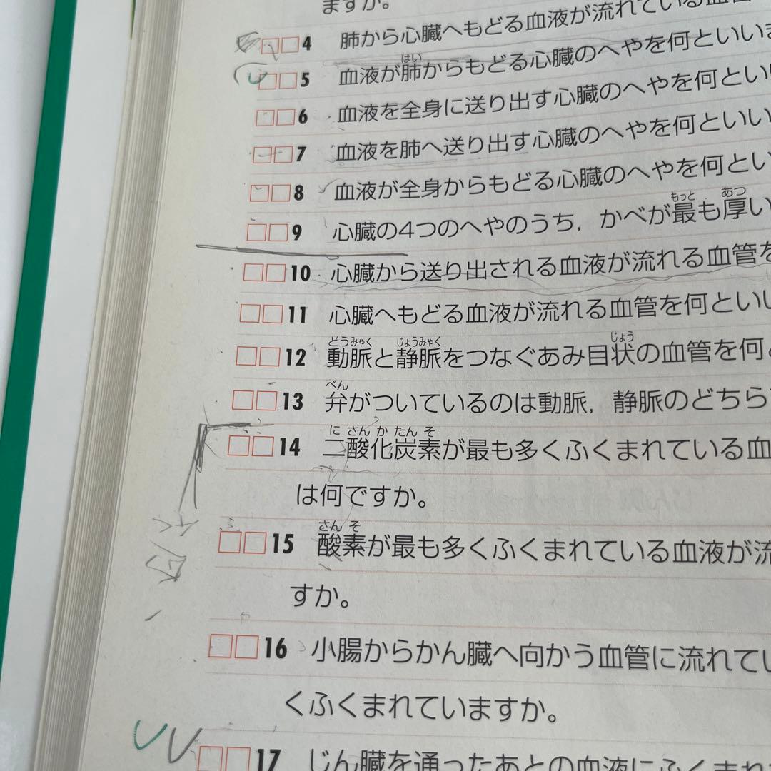 匿名配送】テーマ別特訓ノート電流 : 理科 : 国立・私立中学受験 他計3冊