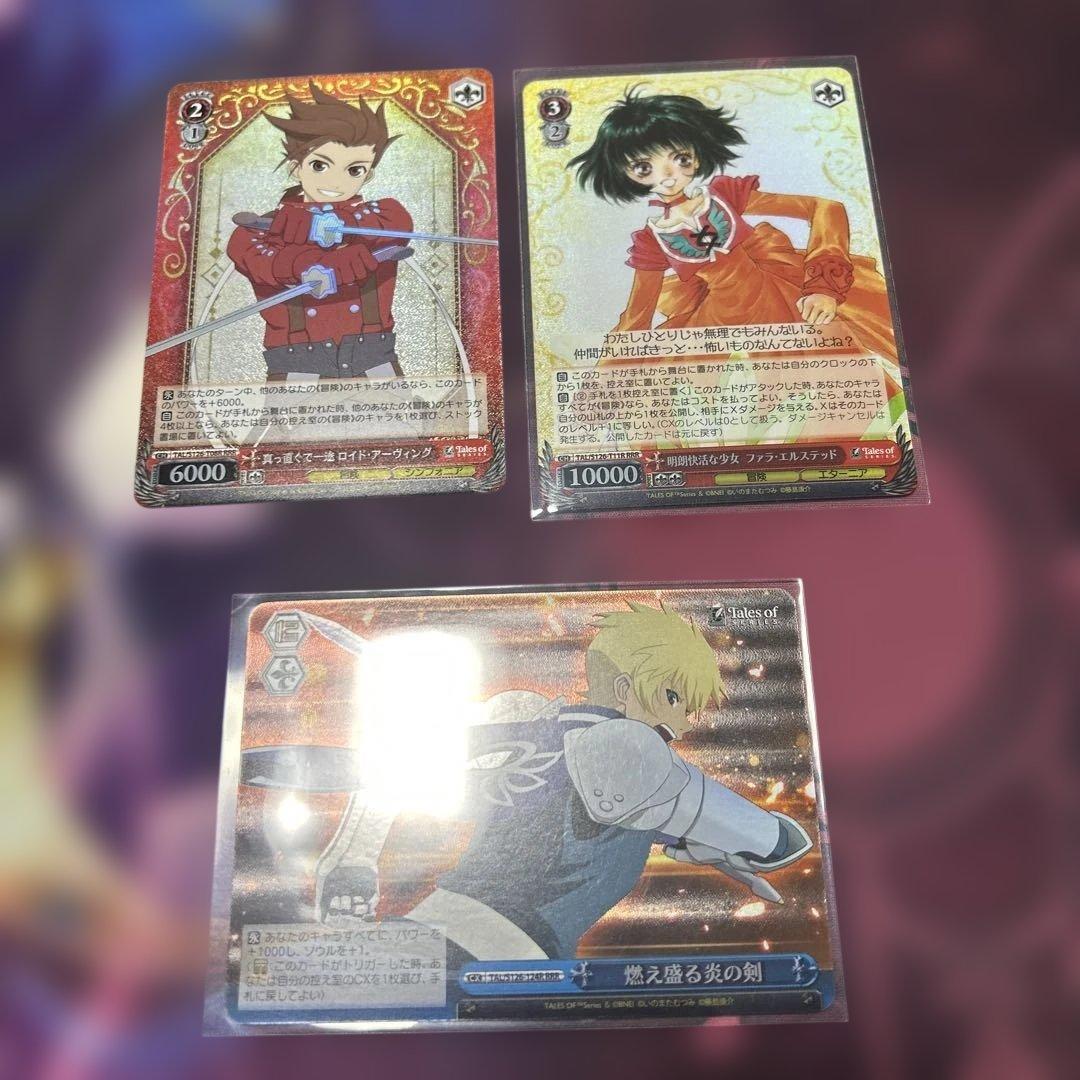 ヴァイスシュヴァルツ テイルズ シリーズ SR RRR まとめ売り - メルカリ