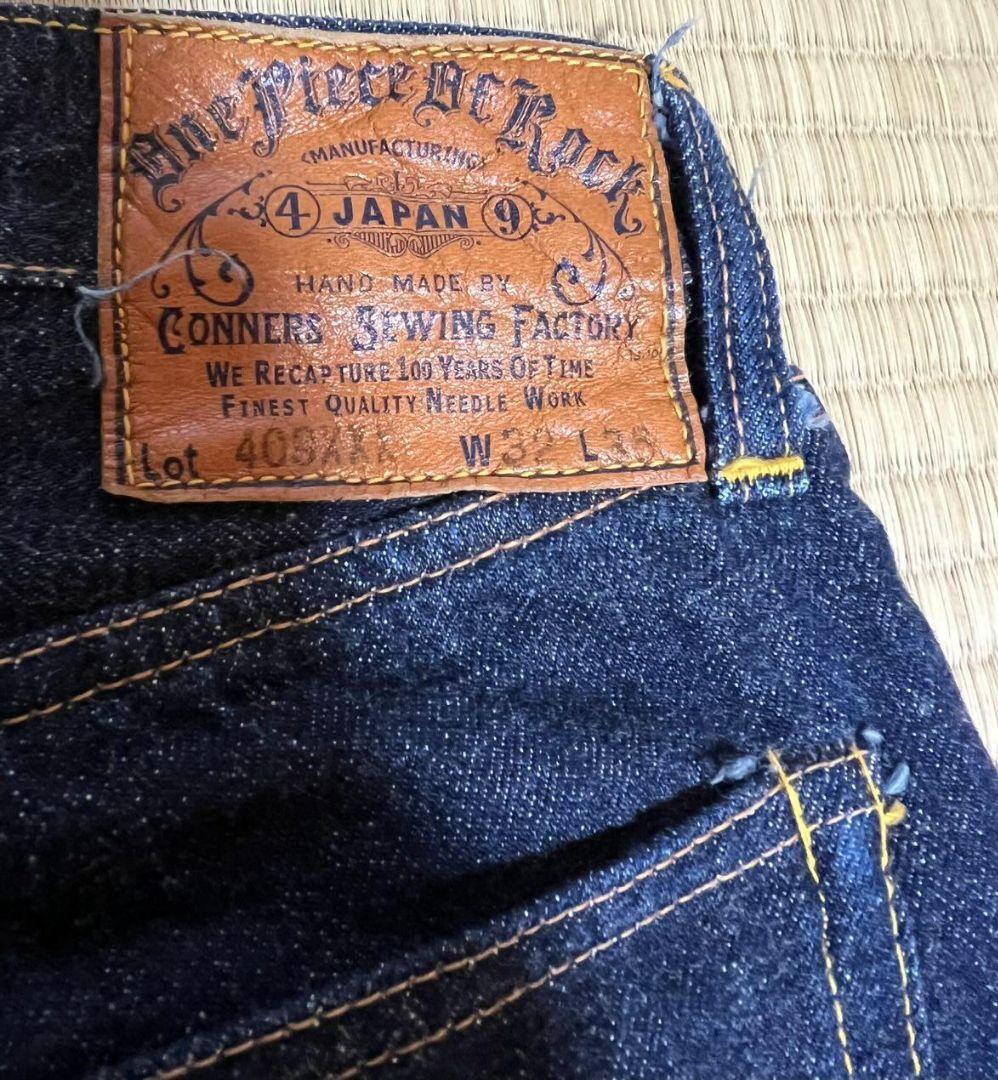 hiroshi fujii様専用最上位モデル 409xxx ワンピースオブロック - メルカリ