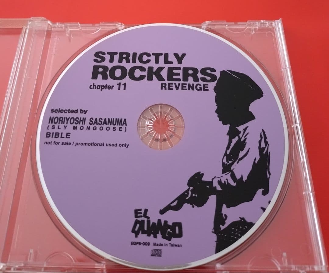 KYORRI様5点まとめ STRICTLY ROCKERS DUB REGGAE