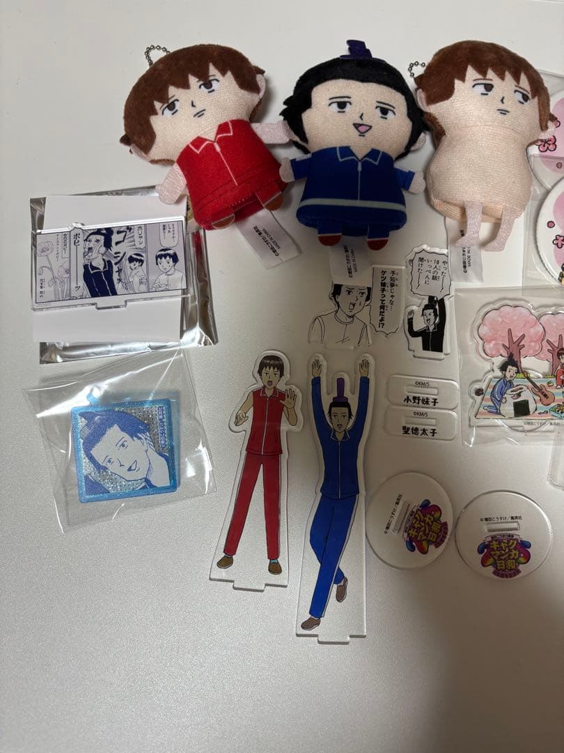 ギャグマンガ日和 聖徳太子 小野妹子 グッズ セット Amazon.co.jp: ギャグマンガ日和 アクリルスタンド セット 聖徳太子