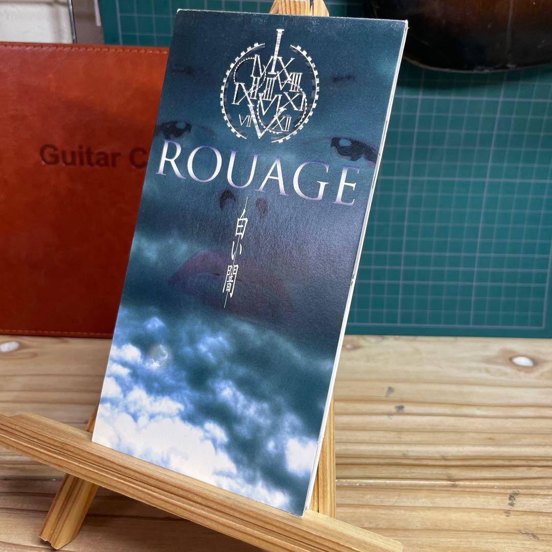 ROUAGE 8センチシングル 10枚セット