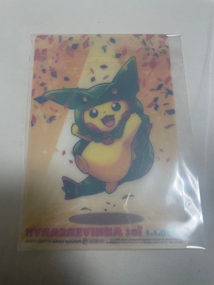 ポケモンセンター スカイツリータウン 1周年記念カード レックウザ