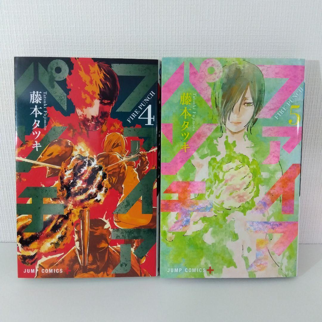 チェンソーマン 1〜14巻 他 藤本タツキ作品 21冊セット 短編集付