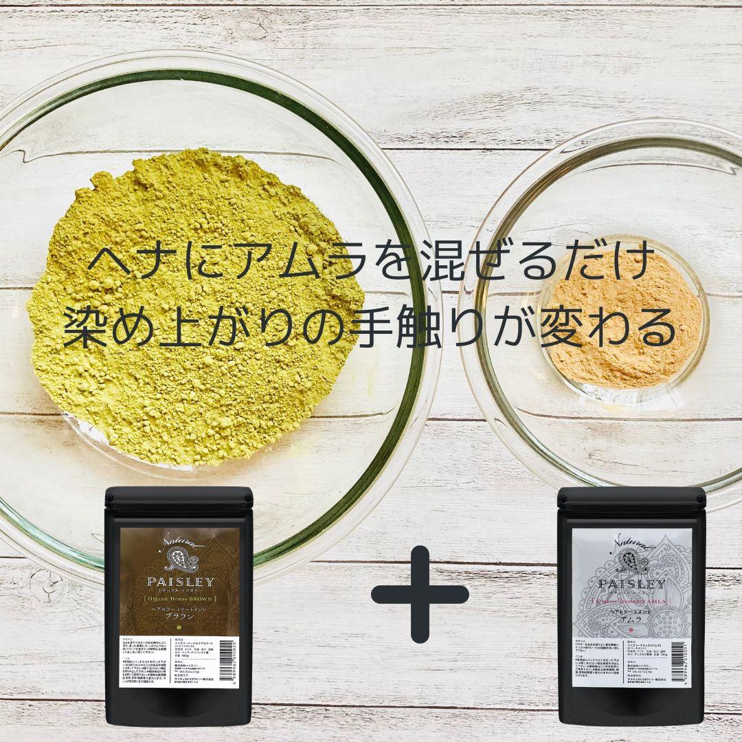 fumee品　よりどり4点選べる【最高AAAランク高品質ヘナ】