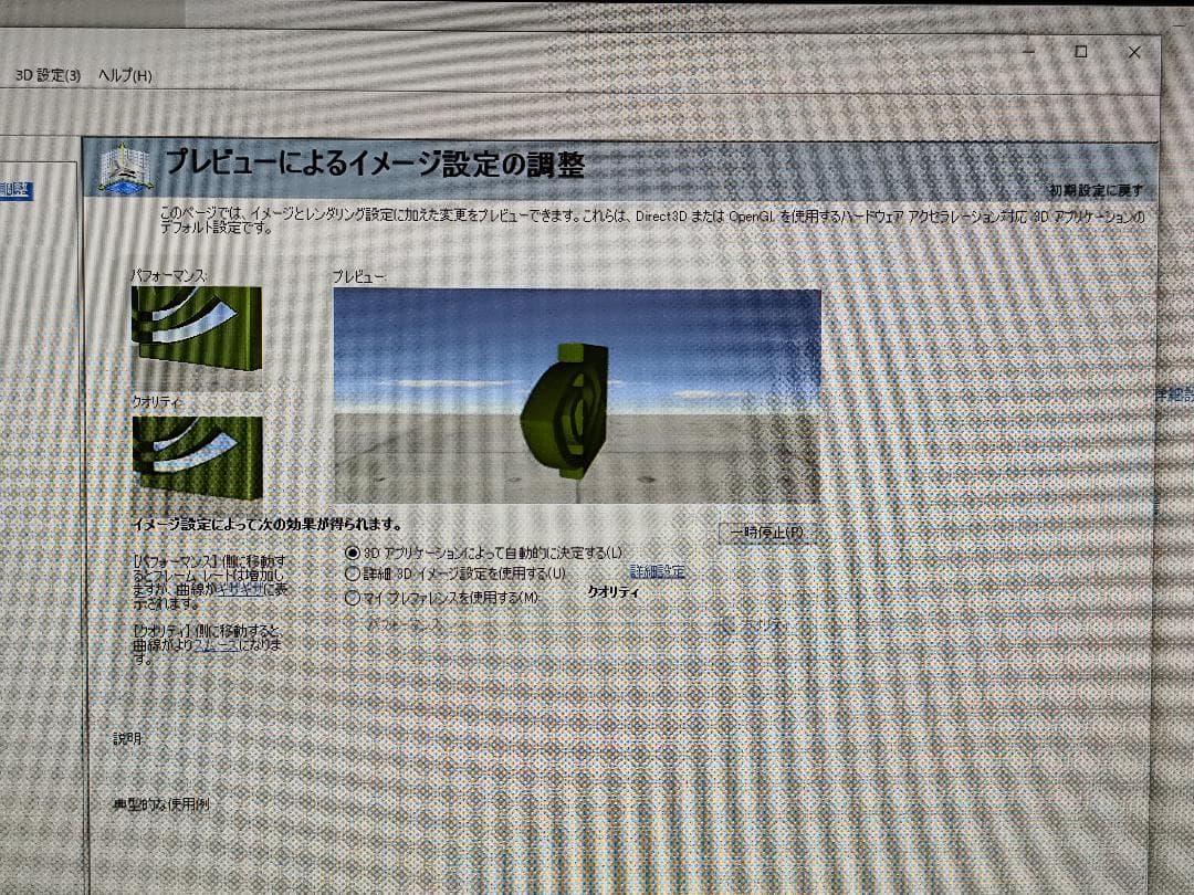 eX.computer N1543J Ci5 FHD GPUSSDHDD搭載 - メルカリ