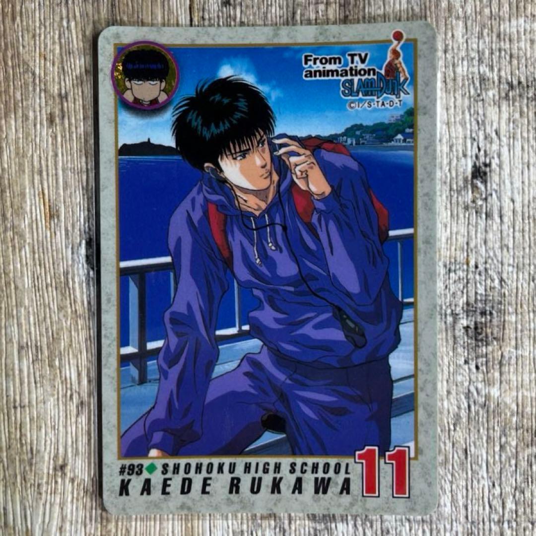 スラムダンク カードダス 流川楓 #93 - メルカリ