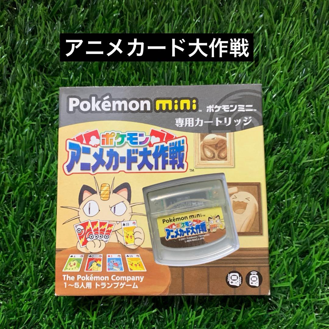 Pokémon mini ポケモンアニメカード大作戦ミニ ポケモンミニソフト