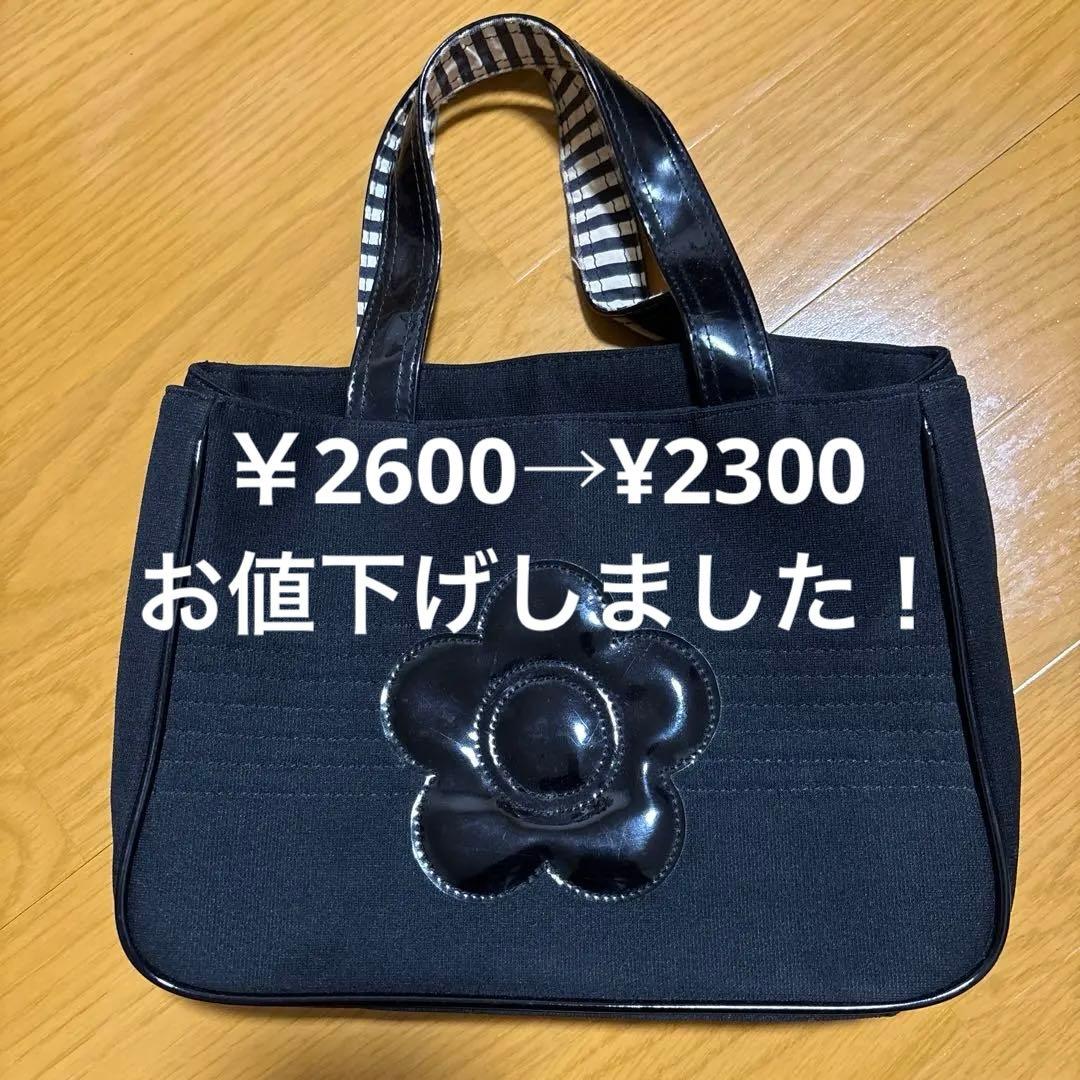 MARY QUANT 黒 トートバッグ 花モチーフ - メルカリ