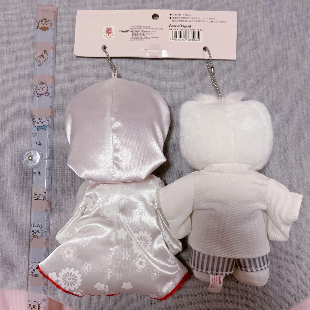 激レア♡ハローキティ・ディアダニエル♡マスコットセット着物ペアセット