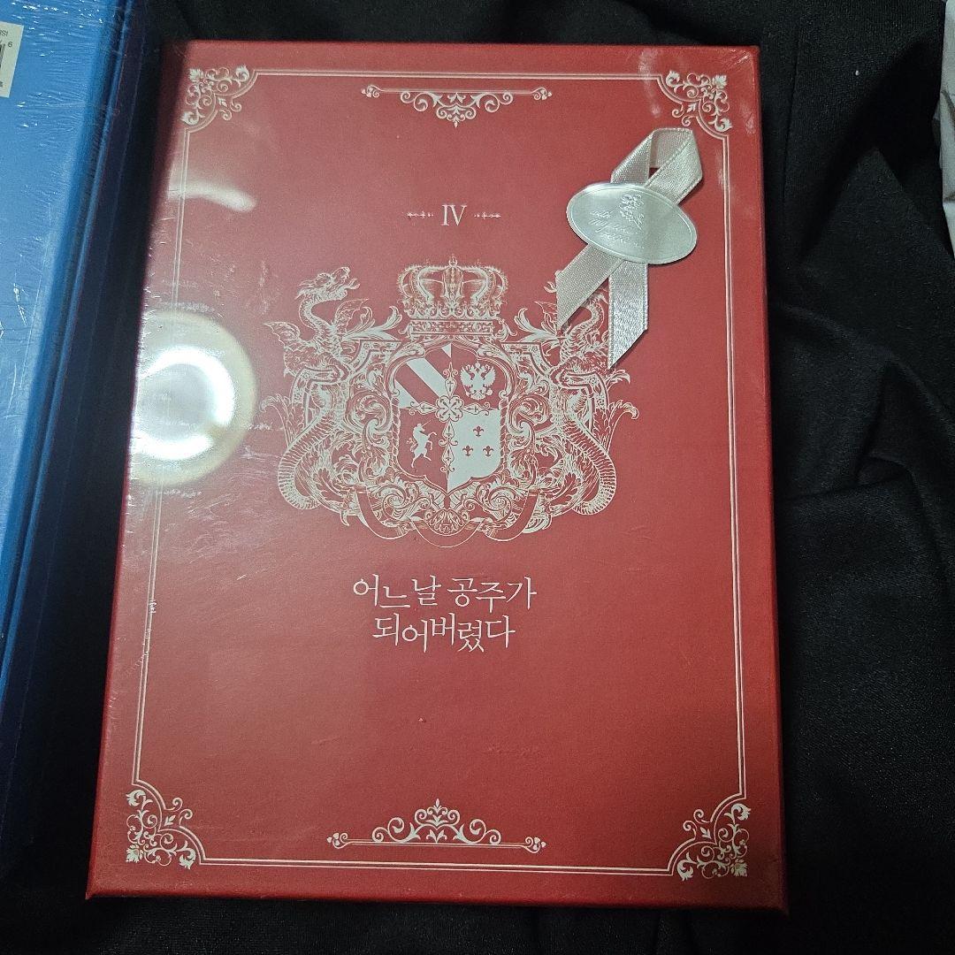 豪華版 未開封 ある日、お姫様になってしまった件について 2〜4巻セット