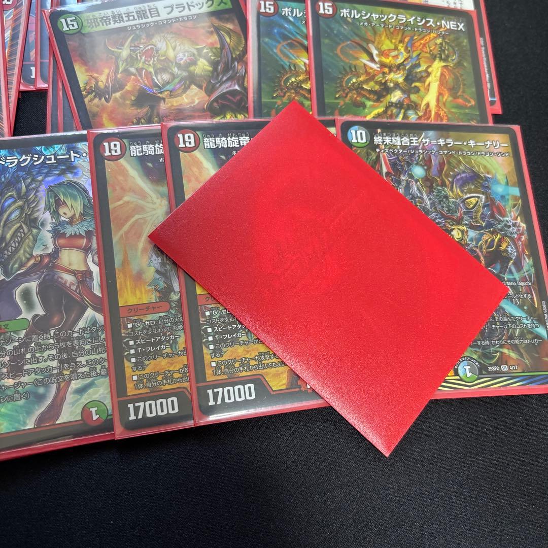 デュエマ デュエルマスターズ 連ドラ デッキ ドラゴン 引退品 - メルカリ