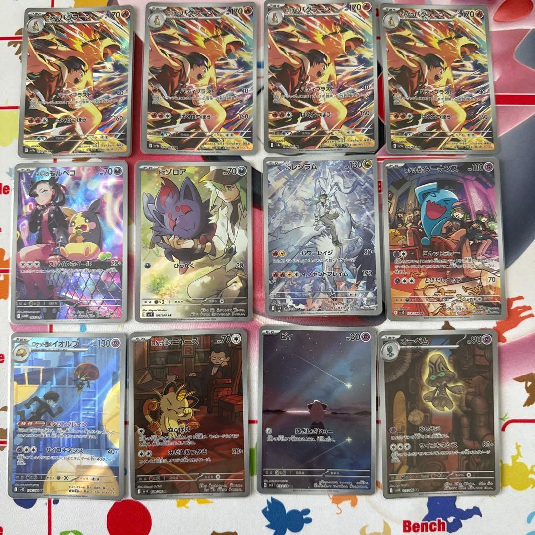 イナズマイレブン ライセンス 必殺技◯192の通販｜www.reigneleven.com