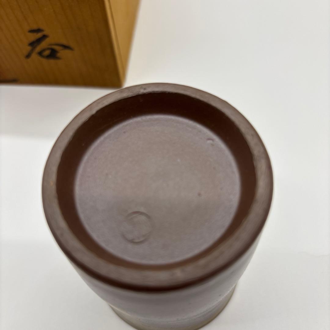 備前焼き 陶器の円筒形カップ 木箱付き - メルカリ