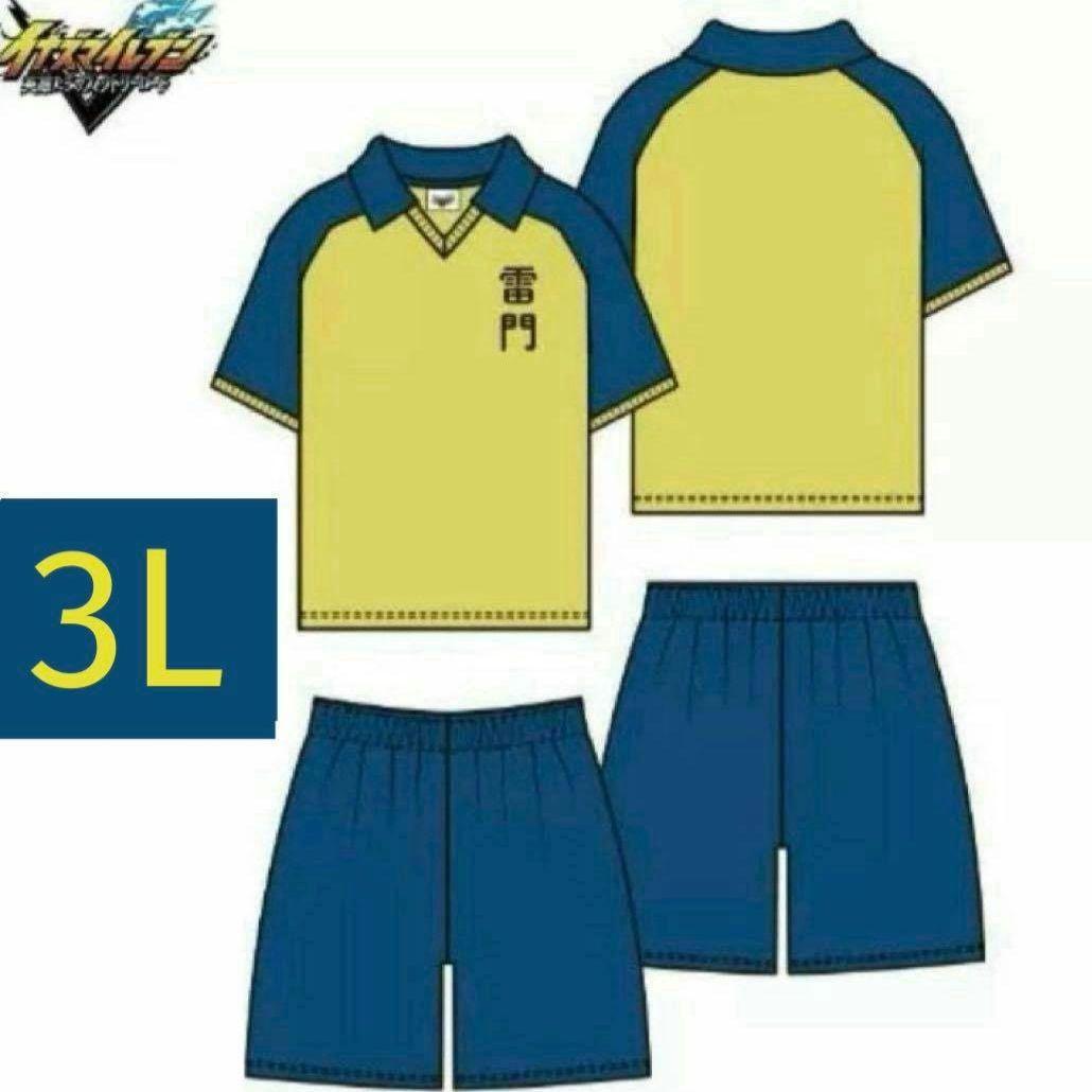 イナズマイレブン 雷門中 ユニフォーム イナイレ しまむら 3L - メルカリ