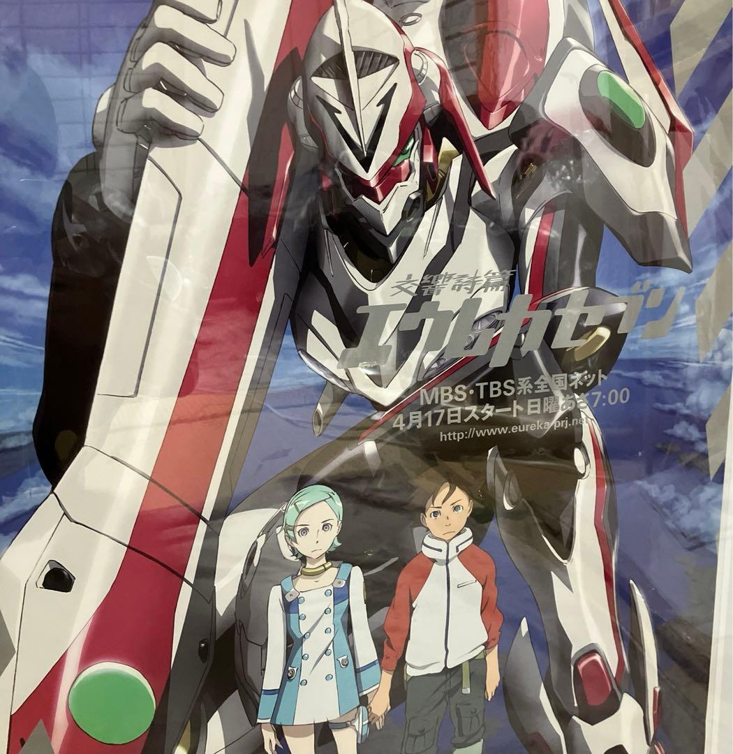 交響詩篇エウレカセブン』番宣告知ポスター 非売品 吉田健一 河森正治