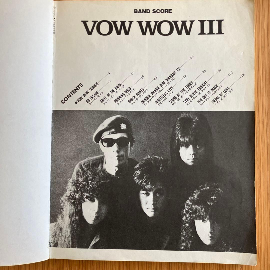 バンドスコア VOW WOW Ⅲ - メルカリ