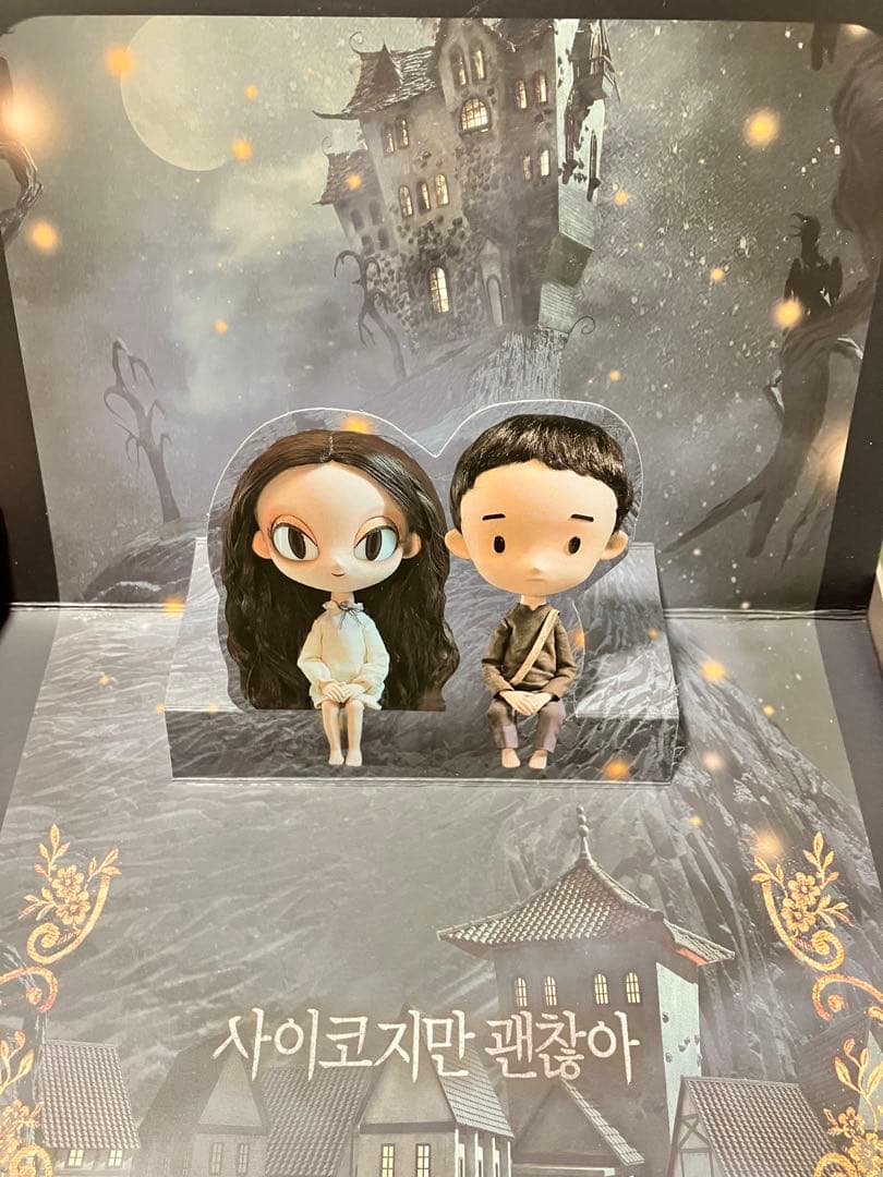 たけし 涙の女王+サイコだけど大丈夫 OST+Blu-rayセット