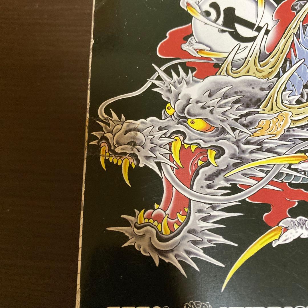 龍が如く 劇場版 キューブリック セット - メルカリ