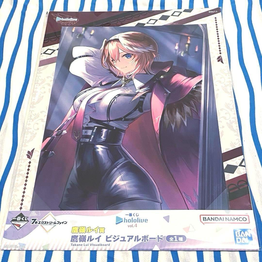 ホロライブ 一番くじ『ビジュアルボード』10点セット まとめ売り