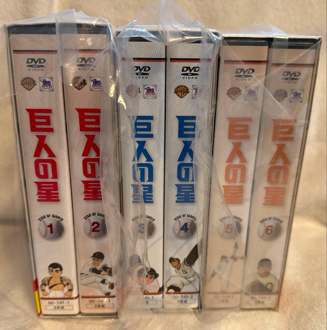巨人の星 コンプリートBOX Vol.1.2.3〈全て11枚組〉