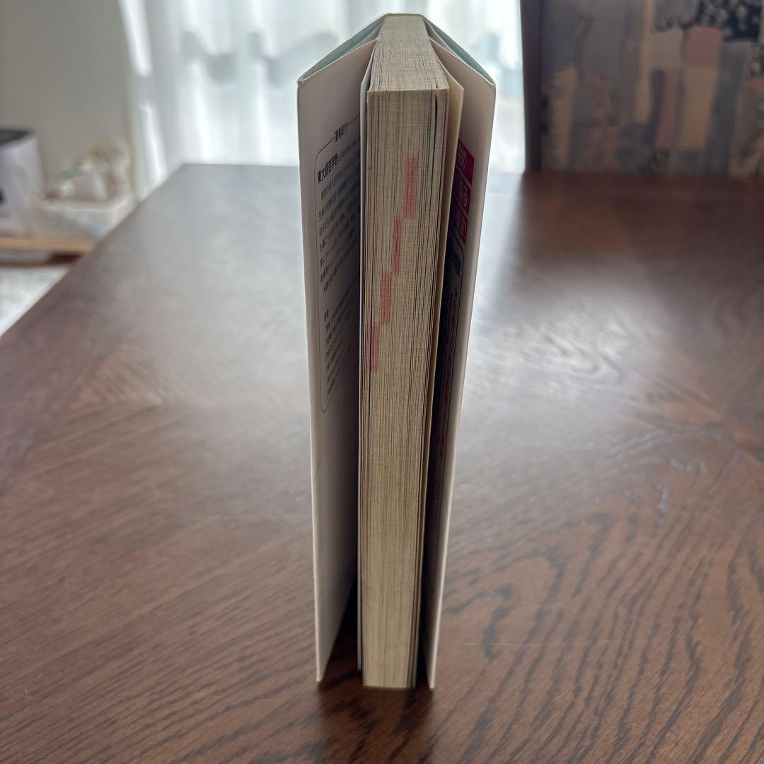 現代文SOS!! 上 修得編