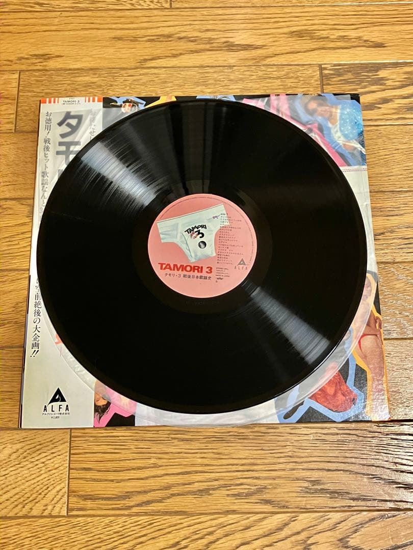 タモリ3 -戦後日本歌謡史- レコード 帯付 新品
