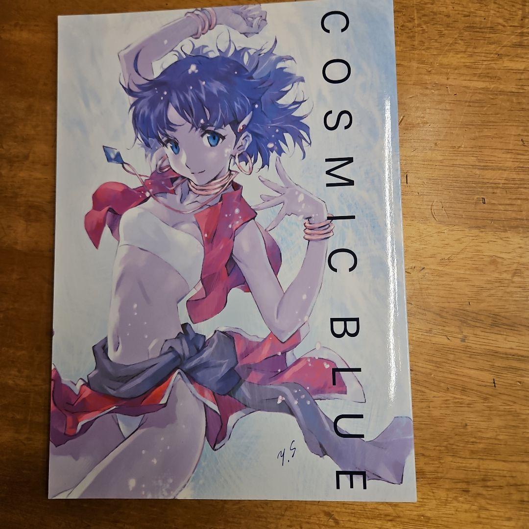 COSMIC BLUE コミケ 貞本義行 同人誌 - メルカリ
