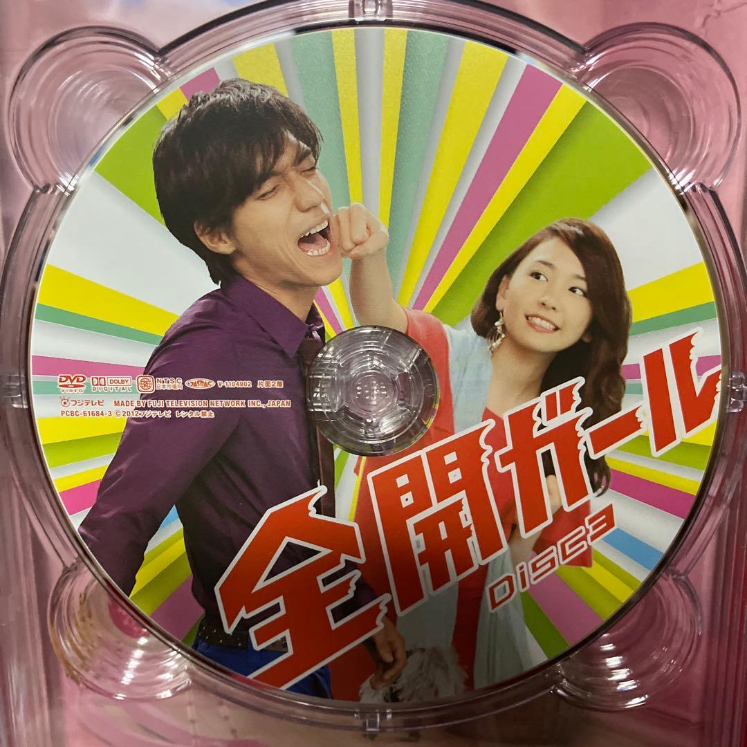 全開ガール DVD-BOX〈6枚組〉