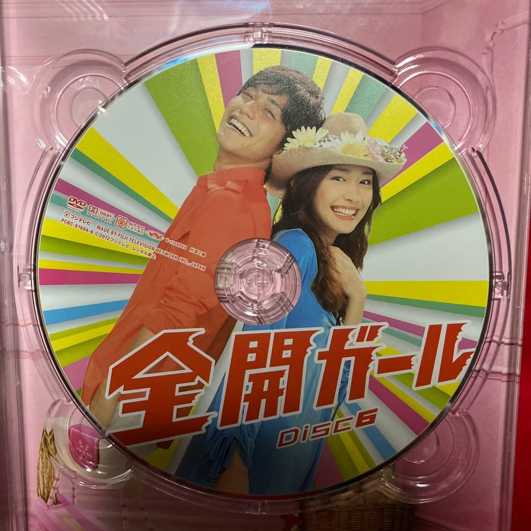 全開ガール DVD-BOX〈6枚組〉