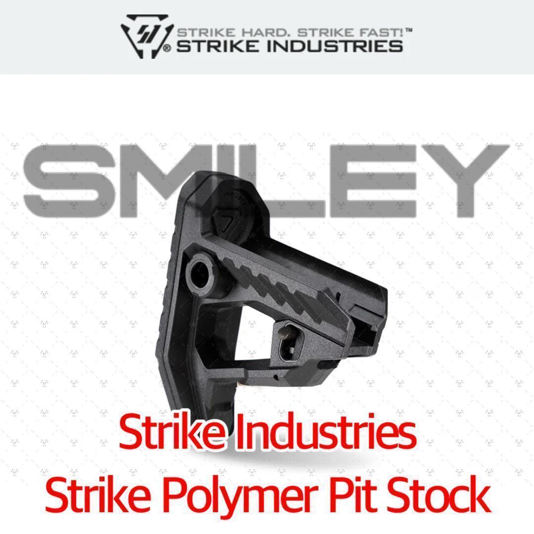 ストライク インダストリーズ ポリマーピットストック 実物 - メルカリ