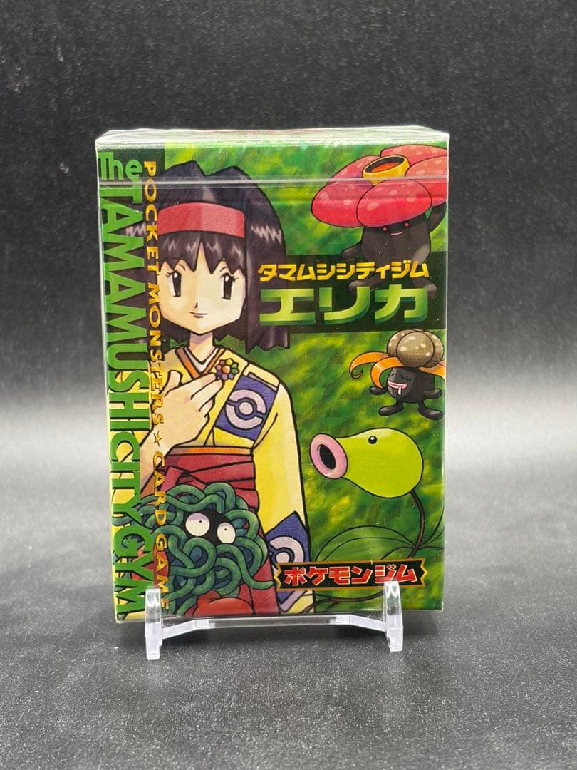 エリカ　ジムデッキ　未開封　旧裏 Factory sealed エリカ ジムデッキ 未開封 旧裏 Factory sealed - メルカリ