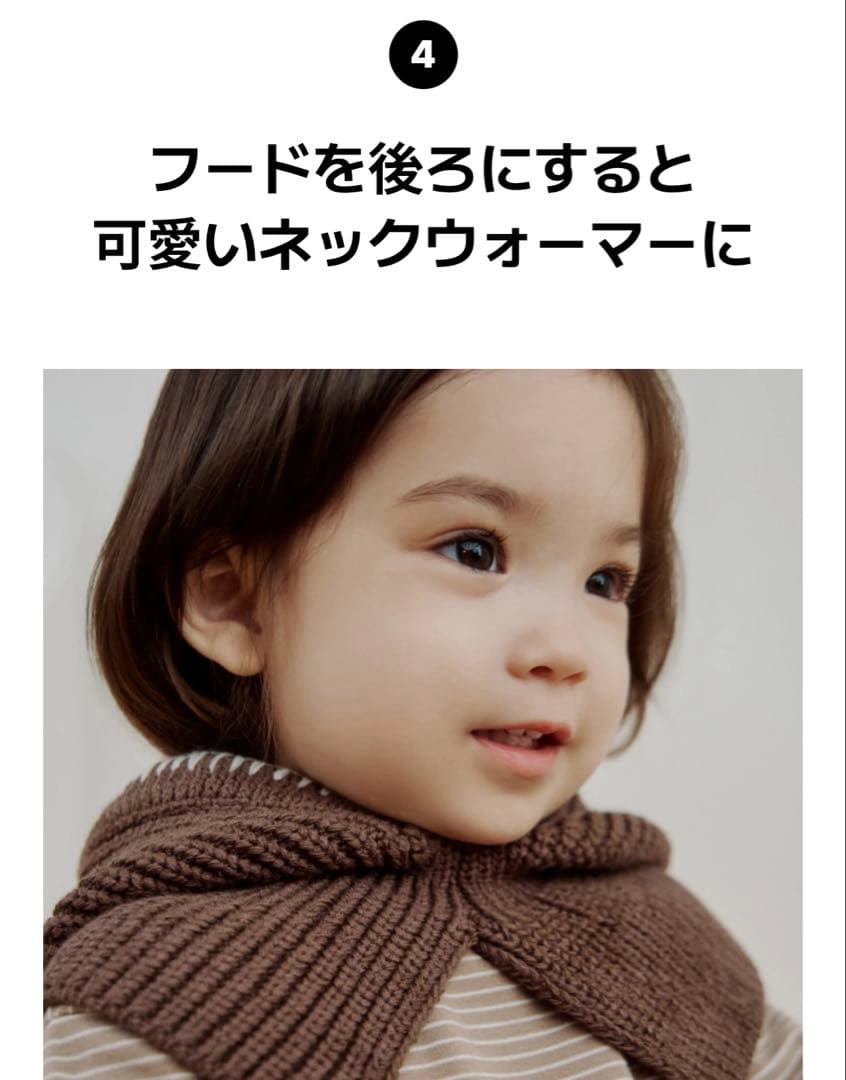 まい様専用 konny ニットバラクラバ - メルカリ