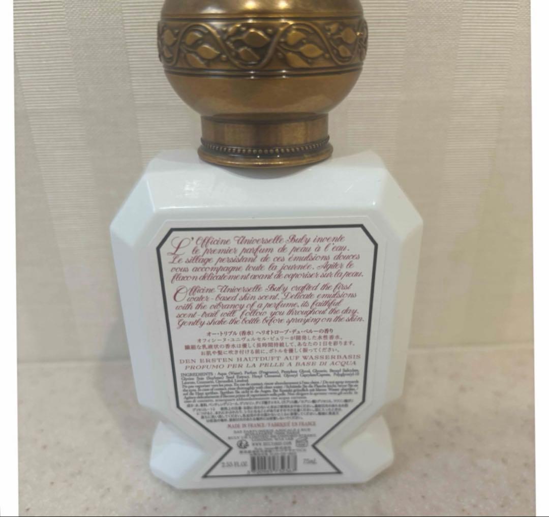 超美品☆ヘリオトロープ 75ml ヘリオトロープ・デュ・ビュリー - メルカリ