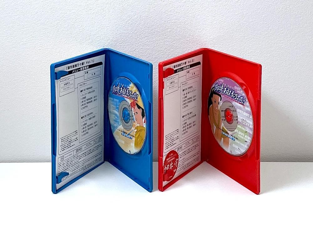 新品未開封含 廃盤 DVD 御先祖様万々歳! VOL.1〜3 全3巻セット