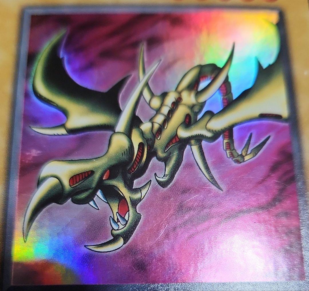 二期四枚まとめ売り 傷有り バラ売り不可 遊戯王 - メルカリ