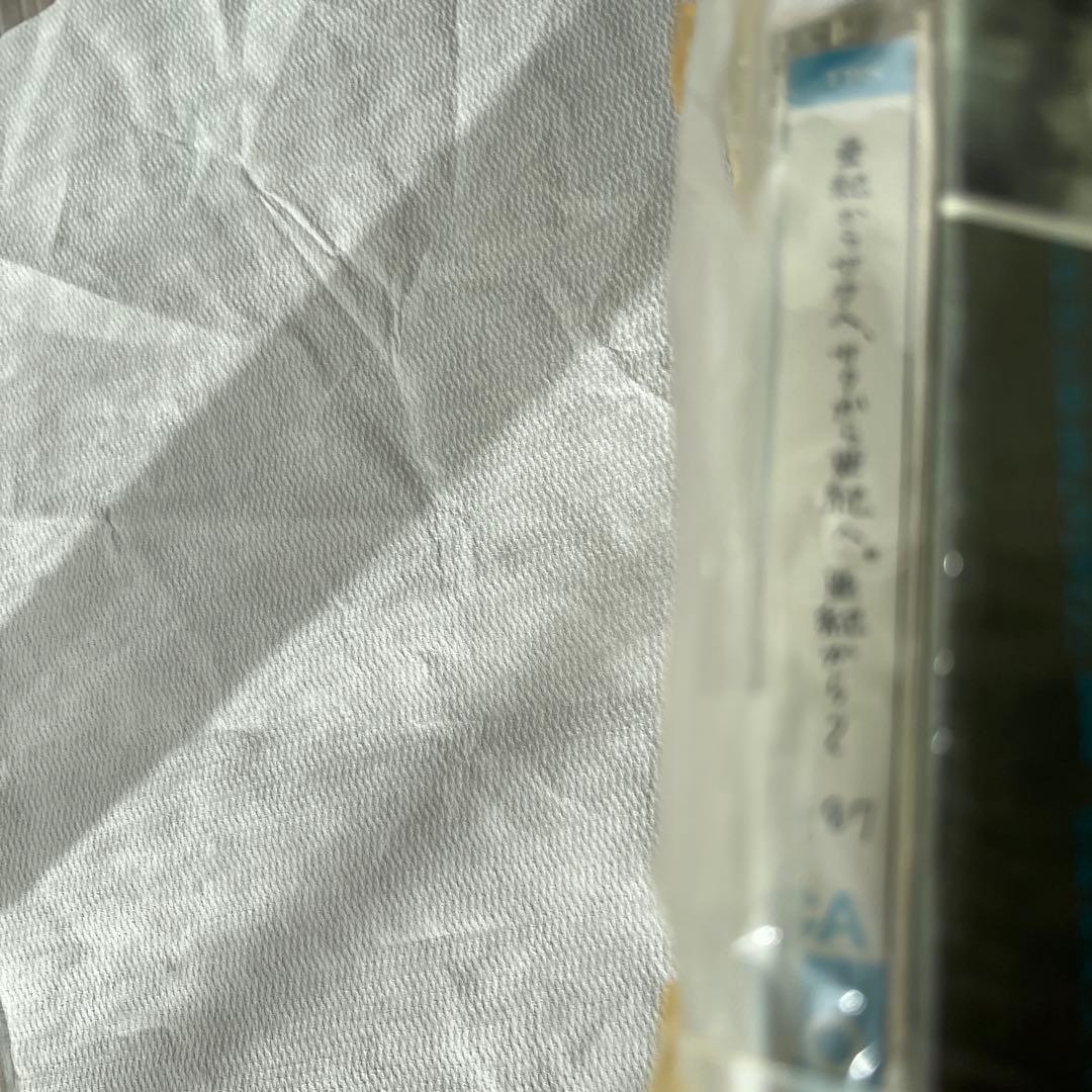 新品未開封　特典付き　世界の中心で,愛をさけぶ DVD-BOX 綾瀬はるか