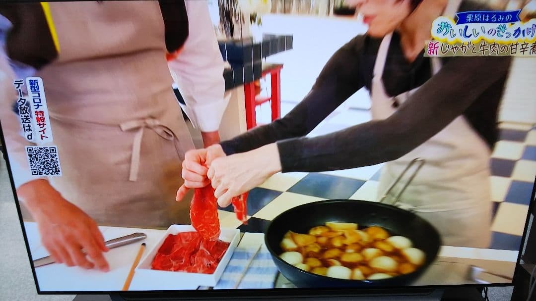 LG  有機ELテレビ  65型  OLED65C8PJA  メーカー保証1年 LGエレクトロニクス OLED65C8PJA [65インチ] 価格比較 - 価格.com