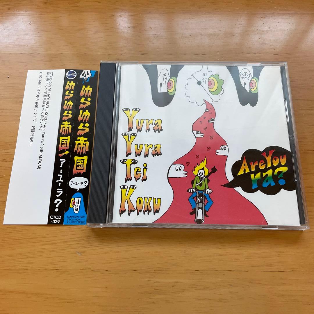 アーユーラ? URBAN EXPLORER 6.0アーバンエクスプローラー 6.0ARMY｜アーミーbrf