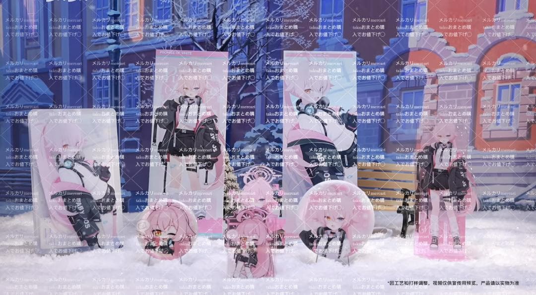 公式 中国限定」ブルーアーカイブ ホシノ 落雪の約束 全種セット