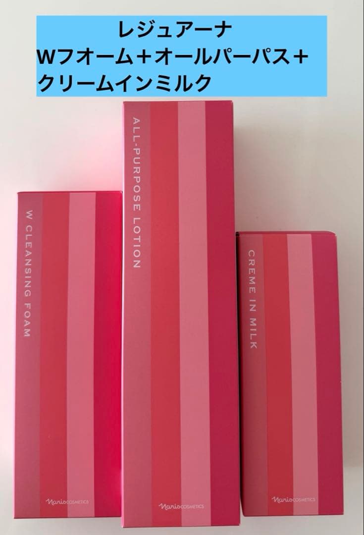 新入荷ナリス化粧品ナリスWフオーム＋オールパーパス＋クリームインミルク クリーム イン ミルク(通常購入): シリーズから探す / ナリス